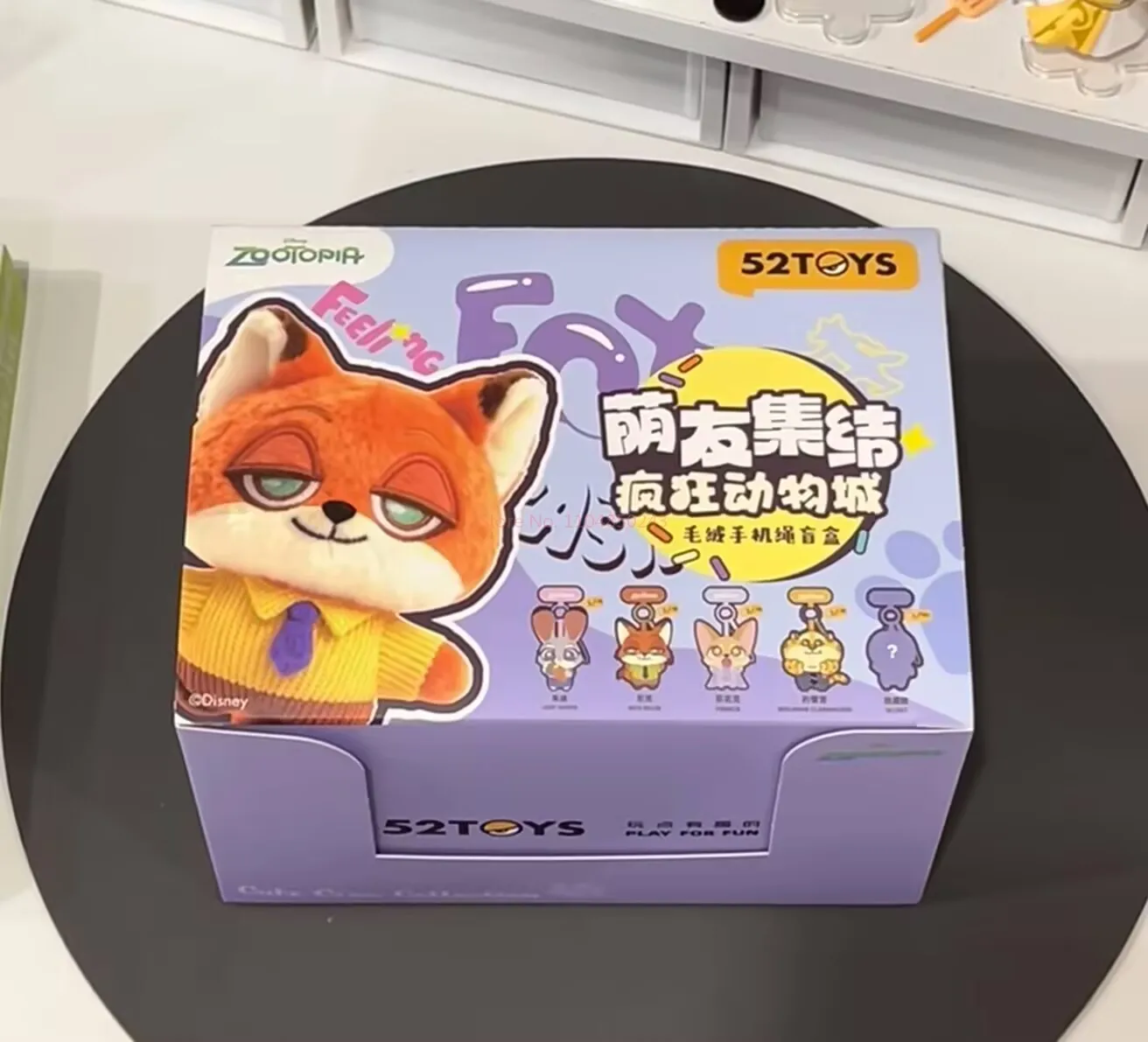 Disney Zootopia 2 Cute Friends Gathering Plush Mobile Phone Rope Blind Box Anime Surrounding Nick Judy Officer Leopard Finnick
Disney Zootopia 2 Cute Friends Gathering Plush Mobile Phone Rope Blind Box Anime Surrounding Nick Judy Officer Leopard Finnick