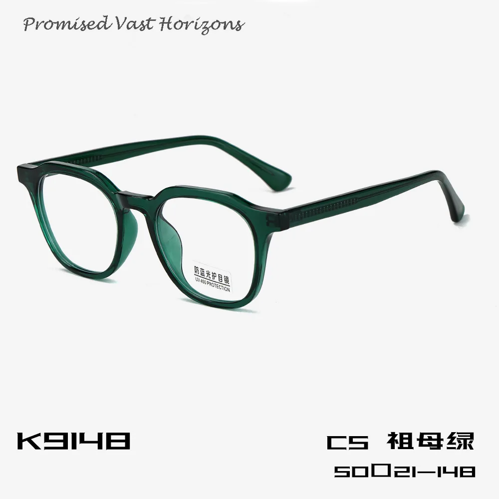 Asian Fashion Popular Big Front Lens Shape Durable Blue Light Blocking Plano Lens TR Frame Designed Needle Acetate Leg Spectacle
Asian Fashion Popular Big Front Lens Shape Durable Blue Light Blocking Plano Lens TR Frame Designed Needle Acetate Leg Spectacle