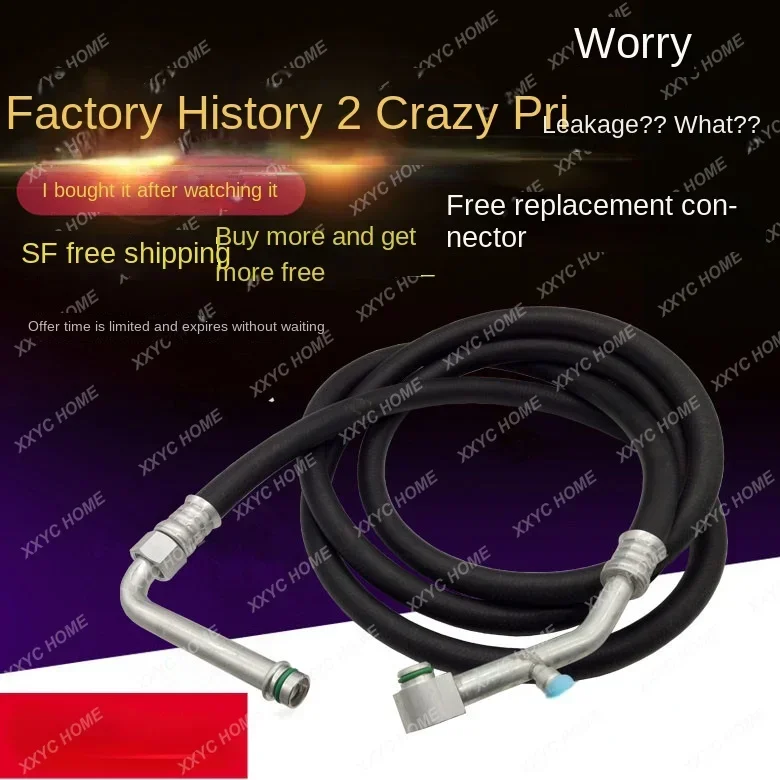 Excavator air conditioner accessories 120ZX120-6 air conditioner high pressure pipe low pressure pipe three-point pipe excavator
Excavator air conditioner accessories 120ZX120-6 air conditioner high pressure pipe low pressure pipe three-point pipe excavator