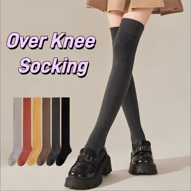 Зимние теплые длинные носки-гольфы выше колена, утолщенные, махровые, однотонные, женские, укороченные, до икры
Зимние теплые длинные носки-гольфы выше колена, утолщенные, махровые, однотонные, женские, укороченные, до икры