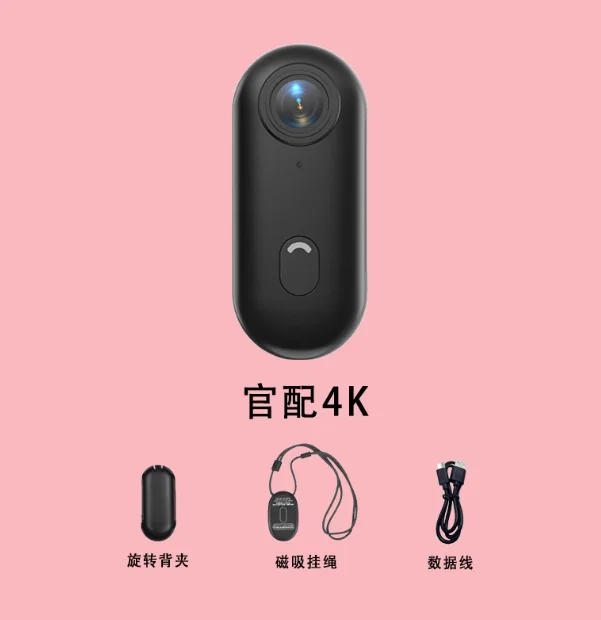 4K Thumb Action Camera HD Sports Camera Digital Image Stabilization, Automatic Exposure 800mAh Battery Rechargeable Lithium
4K Thumb Action Camera HD Sports Camera Digital Image Stabilization, Automatic Exposure 800mAh Battery Rechargeable Lithium