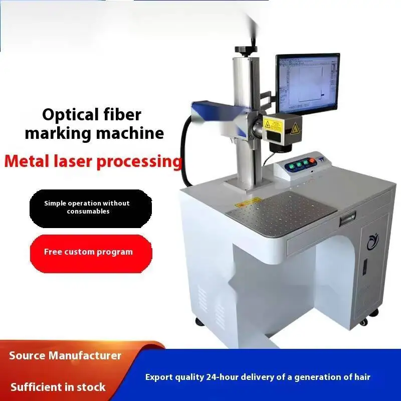 20W Stainless Steel Fiber Laser Marking Metal Nameplate Printer Small Engraving Coding Small Carving Machine Coding Machine
20W Stainless Steel Fiber Laser Marking Metal Nameplate Printer Small Engraving Coding Small Carving Machine Coding Machine