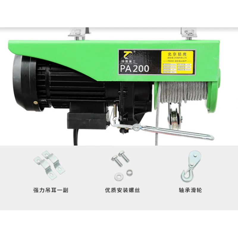 Fast Shipping PA200 Mini Electric Hoist 220V Small Household Wire Rope Hoist Portable Lifting Equipment for Home Use
Fast Shipping PA200 Mini Electric Hoist 220V Small Household Wire Rope Hoist Portable Lifting Equipment for Home Use