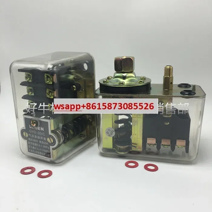 Air compressor air pressure automatic switch, air pump pressure switch 8KG 12.5KG pressure controller
Air compressor air pressure automatic switch, air pump pressure switch 8KG 12.5KG pressure controller