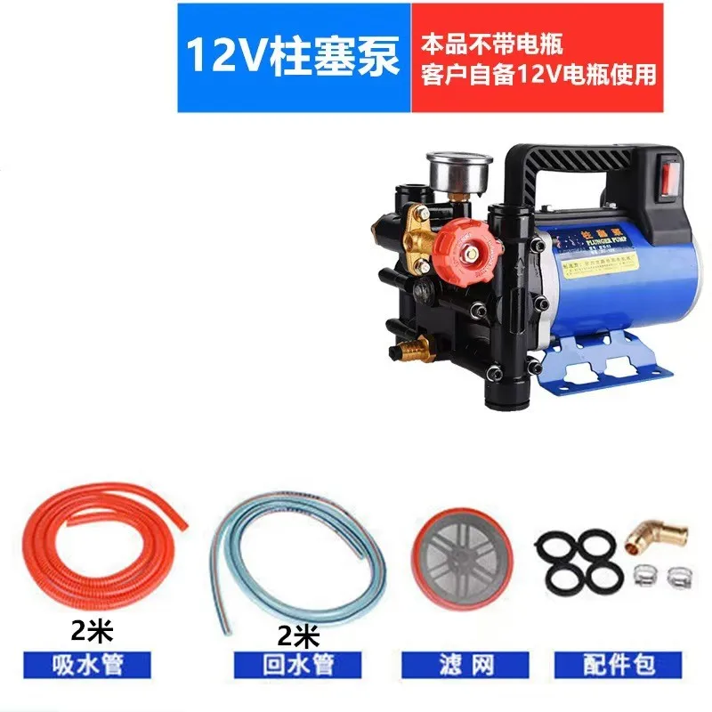 12V/24V/48V/60V/220VAgricultural Electric High Pressure Pump Spraying Watering Car Wash Irrigation Double Cylinder Piston
12V/24V/48V/60V/220VAgricultural Electric High Pressure Pump Spraying Watering Car Wash Irrigation Double Cylinder Piston