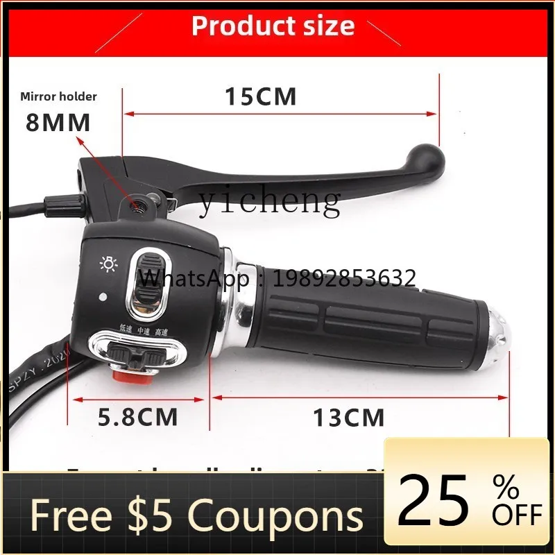 TQH is suitable for small turtle king drum brake disc brake variable speed combination button assembly switch handle brake
TQH is suitable for small turtle king drum brake disc brake variable speed combination button assembly switch handle brake