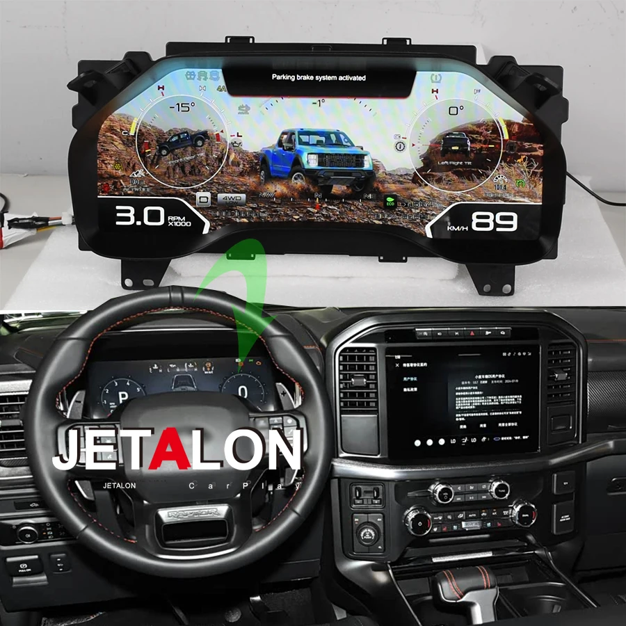 15,1-дюймовая цифровая приборная панель HD для Ford F150 2015-2021, панель приборов, ЖК-дисплей, спидометр
15,1-дюймовая цифровая приборная панель HD для Ford F150 2015-2021, панель приборов, ЖК-дисплей, спидометр