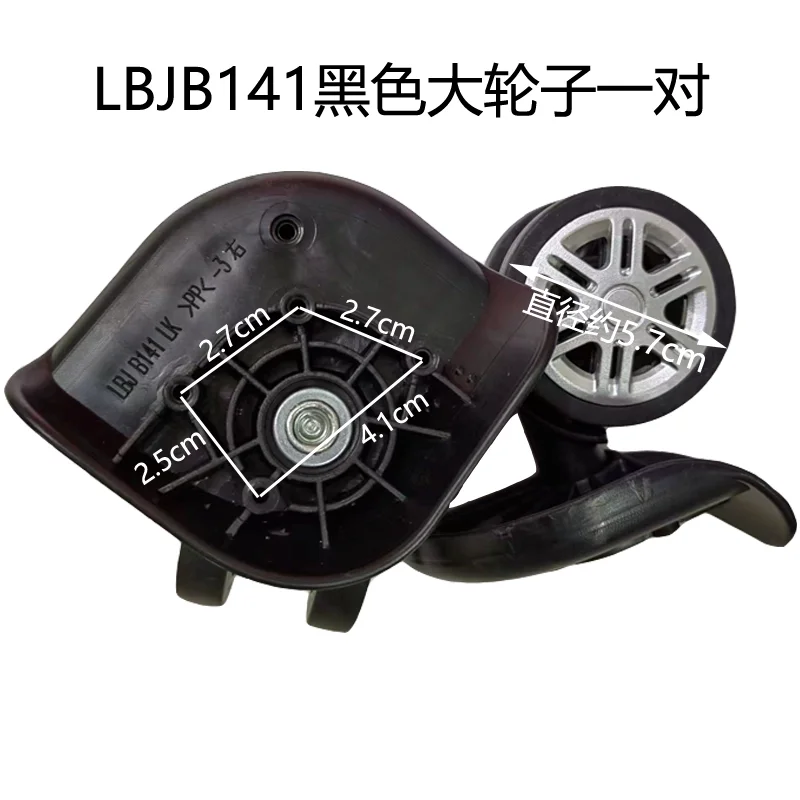 2pcs Suitcase Wheels Universal Travel Luggage Repair Parts for Trolley Case
2pcs Suitcase Wheels Universal Travel Luggage Repair Parts for Trolley Case