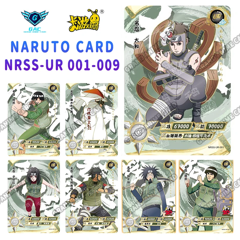 Kayou Naruto Cards NRSS UR 001-009 Rare Collection Kakashi Yamato Might Asuma Kurenai Anime Game Toy Card Gift
Kayou Naruto Cards NRSS UR 001-009 Rare Collection Kakashi Yamato Might Asuma Kurenai Anime Game Toy Card Gift
