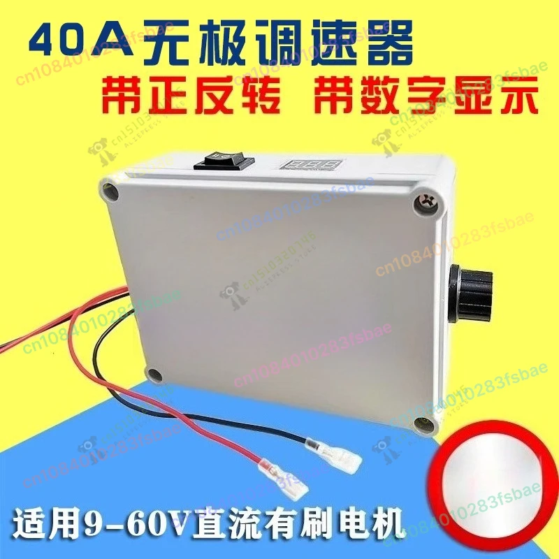 PWM DC Motor Speed Controller 997 895 Reversible Switch 40A for Brushed Motor Forward Reverse Speed Regulator
PWM DC Motor Speed Controller 997 895 Reversible Switch 40A for Brushed Motor Forward Reverse Speed Regulator