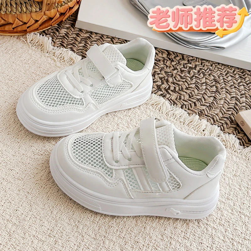 Safe Soft Toddler Shoes Round Toe Anti Collision Design Non Slip Sole Kids Running Playing Daily Shoes
Safe Soft Toddler Shoes Round Toe Anti Collision Design Non Slip Sole Kids Running Playing Daily Shoes