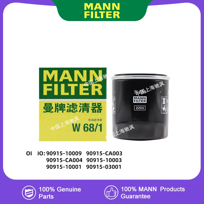 MANNFILTER W68/1 Масляный фильтр для Venza Harrier Highlander CROWN KLUGER Sienna Granvia 90915-10009 90915-CA003 90915-10003
MANNFILTER W68/1 Масляный фильтр для Venza Harrier Highlander CROWN KLUGER Sienna Granvia 90915-10009 90915-CA003 90915-10003