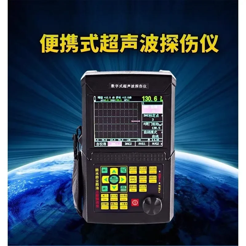 Ultrasonic flaw detector, crack loose pore inclusion metal flaw detector
Ultrasonic flaw detector, crack loose pore inclusion metal flaw detector