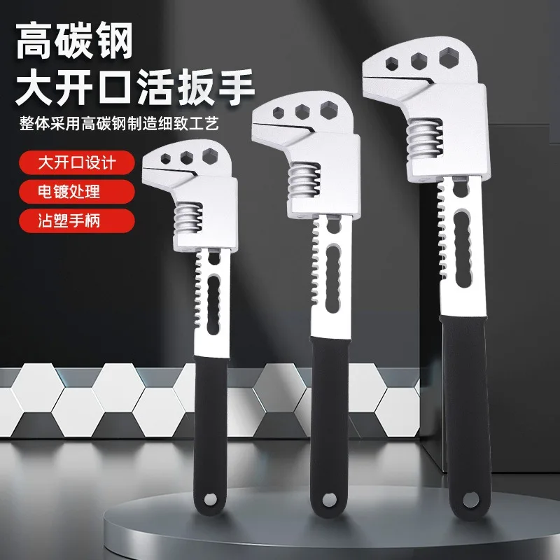 High-quality alloy steel F-type movable opening wrench Industrial-grade mechanical special wrench Durable hardware tools
High-quality alloy steel F-type movable opening wrench Industrial-grade mechanical special wrench Durable hardware tools