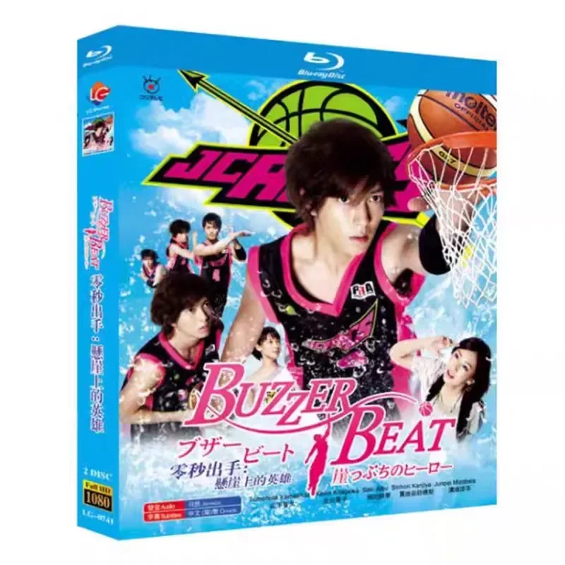 Blu-ray High Definition Japanese Drama Zero Second Shot Hero on the Cliff BD Disc Box
Blu-ray High Definition Japanese Drama Zero Second Shot Hero on the Cliff BD Disc Box