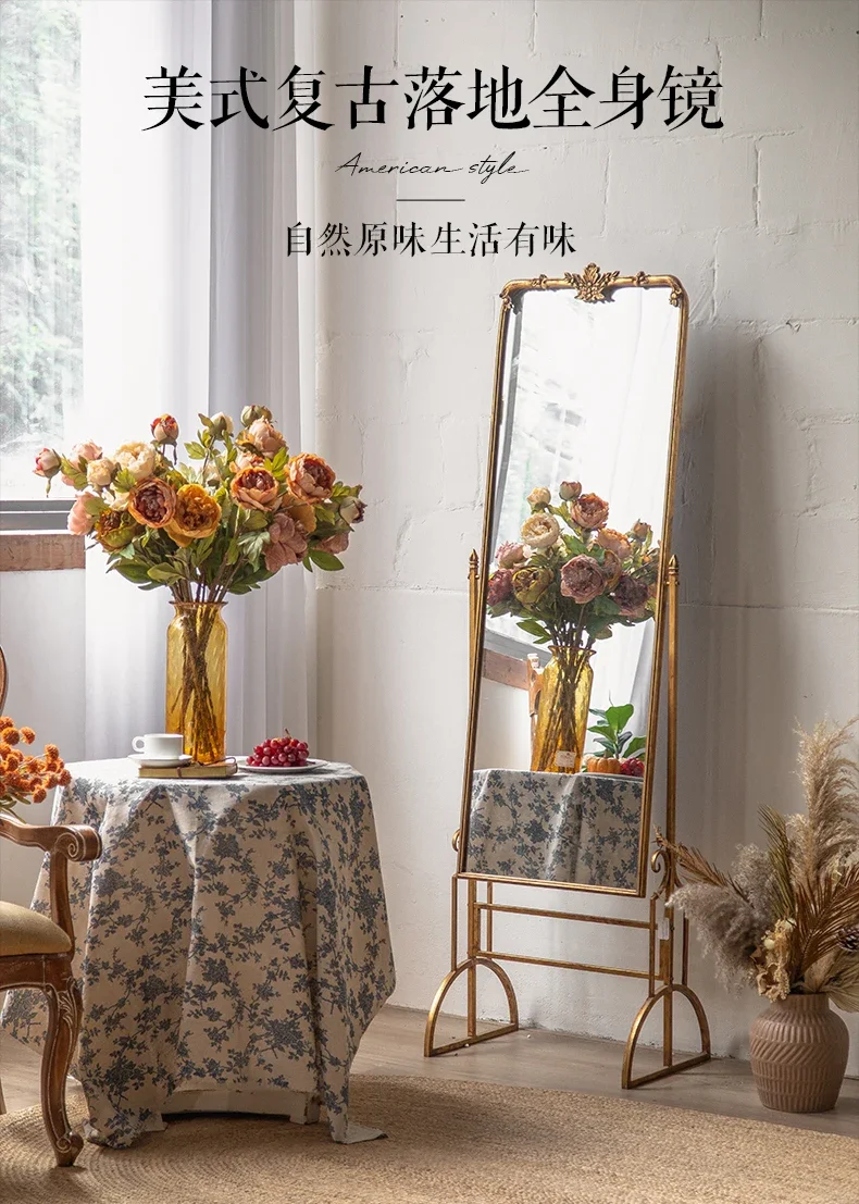 French retro full-body mirror home dressing mirror light luxury living room floor fitting mirror
French retro full-body mirror home dressing mirror light luxury living room floor fitting mirror