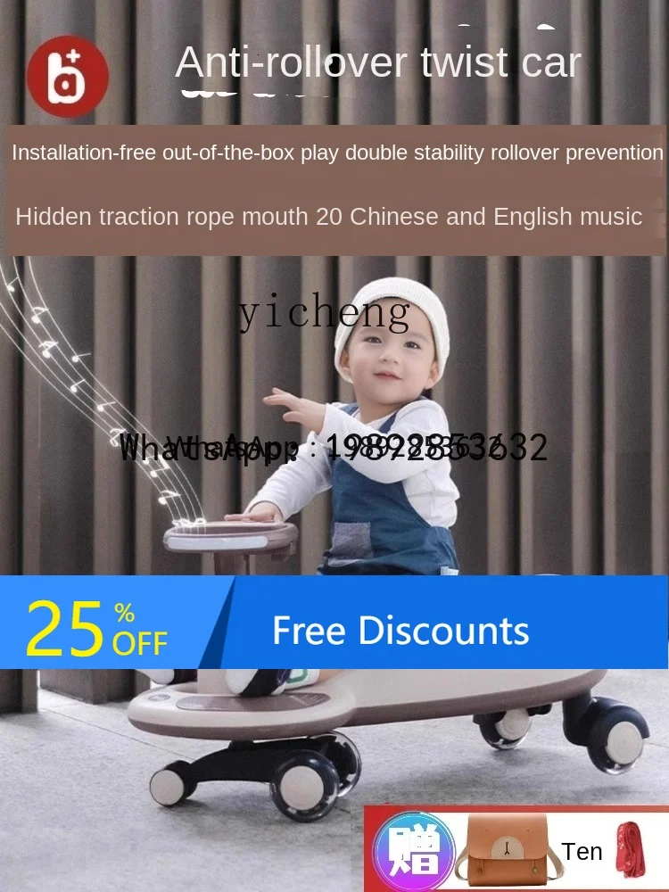 AE Baby Swing Car Slip-on Anti-Rollover Baby Walker Can Sit for Adults and Babies
AE Baby Swing Car Slip-on Anti-Rollover Baby Walker Can Sit for Adults and Babies