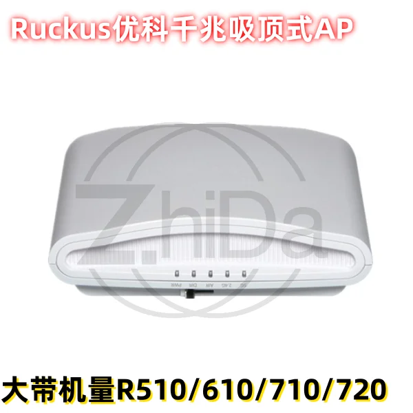 Used Ruckus Youke R510/R610/R710 Gigabit AP router 5G dual-band mobile game studio with large capacity
Used Ruckus Youke R510/R610/R710 Gigabit AP router 5G dual-band mobile game studio with large capacity