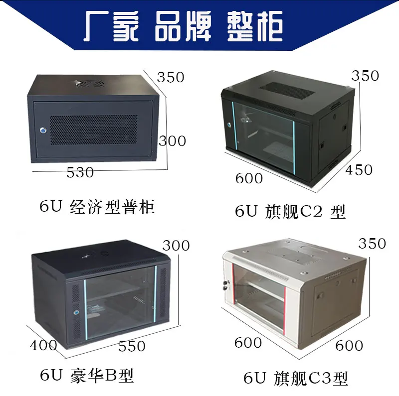 network cabinet wall wall switch 19 inches
network cabinet wall wall switch 19 inches
