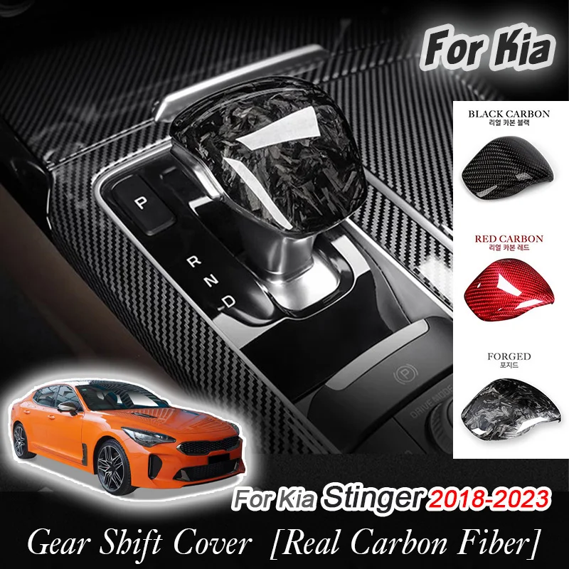 For Kia Stinger 2018 2019 2020 2021 2022 2023 Car Gear Shift Knob Cover Real Carbon Fiber Replacement Cover Decoration
For Kia Stinger 2018 2019 2020 2021 2022 2023 Car Gear Shift Knob Cover Real Carbon Fiber Replacement Cover Decoration
