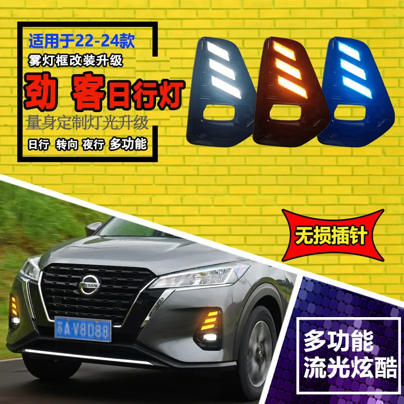 car bumper headlamp for Nissan Kicks headlight 2022~2024y LED Kicks daytime runng light head light
car bumper headlamp for Nissan Kicks headlight 2022~2024y LED Kicks daytime runng light head light