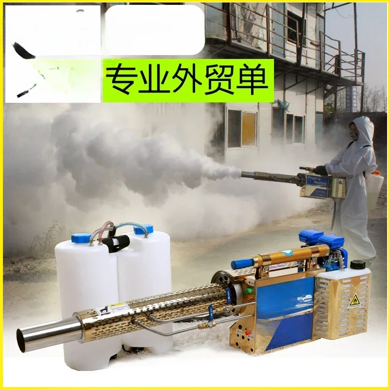 Горячая распродажа: Электромеханический распылитель для дезинфекции и дымогенератор (двойное назначение)
Горячая распродажа: Электромеханический распылитель для дезинфекции и дымогенератор (двойное назначение)