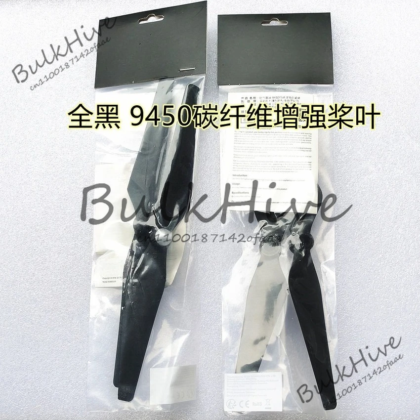 1 пара пропеллеров из углеродного волокна для DJIANG Elf 3A/P/S/SE Phantom 3, оригинальные заводские 9450, лопасти пропеллера
1 пара пропеллеров из углеродного волокна для DJIANG Elf 3A/P/S/SE Phantom 3, оригинальные заводские 9450, лопасти пропеллера
