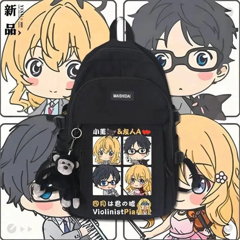Anime Game Black White Green Red Your Lie In April Student Teens School Bags Backpacks
Anime Game Black White Green Red Your Lie In April Student Teens School Bags Backpacks