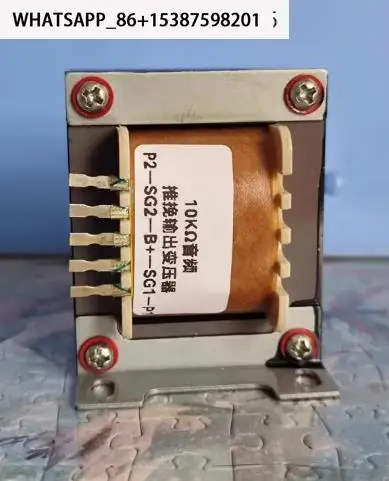 BC 1 pair of 10K push-pull output transformers, brand new Japanese 35H360 iron core, suitable for 6V6 6P6P 6P14 EL84, 20-20K
BC 1 pair of 10K push-pull output transformers, brand new Japanese 35H360 iron core, suitable for 6V6 6P6P 6P14 EL84, 20-20K