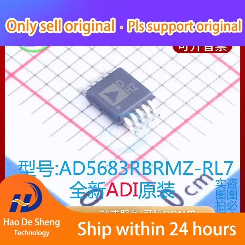 10PCS/LOT AD5683RBRMZ Logo DHZ MSOP10 New Original in Stock Power bank
10PCS/LOT AD5683RBRMZ Logo DHZ MSOP10 New Original in Stock Power bank