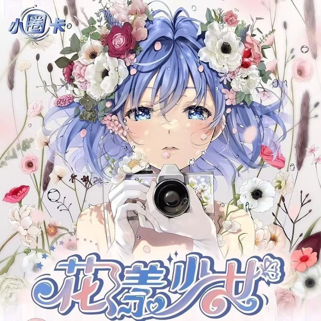 Мини-карты KAYOU Flower Girl, 2-е издание, карты персонажей Gayu & Laimu Maiden, коллекционные карточки аниме, набор флэш-карт для коллекции
Мини-карты KAYOU Flower Girl, 2-е издание, карты персонажей Gayu & Laimu Maiden, коллекционные карточки аниме, набор флэш-карт для коллекции