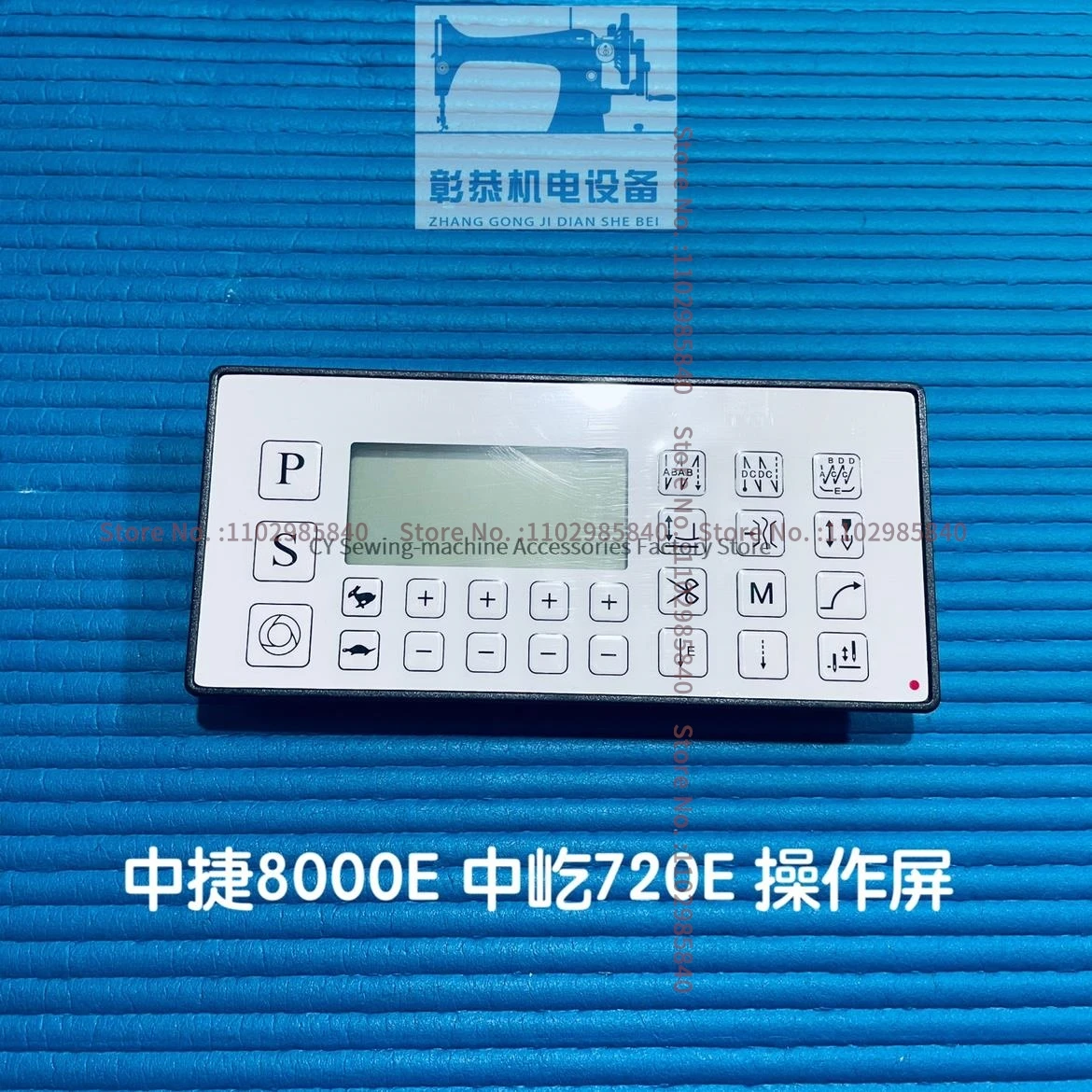Новая панель управления дисплей для Zoje 8000E Joyee 720E компьютера Lockstitch промышленная швейная машина аксессуары оптом
Новая панель управления дисплей для Zoje 8000E Joyee 720E компьютера Lockstitch промышленная швейная машина аксессуары оптом
