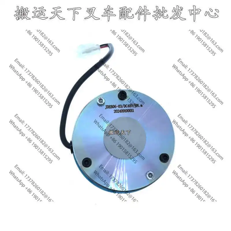 Zhongli Hangzhou Fork Small King Kong Brake 24V6N4 Pallet Truck Drive Motor Electromagnetic Brake Disc 8V8N
Zhongli Hangzhou Fork Small King Kong Brake 24V6N4 Pallet Truck Drive Motor Electromagnetic Brake Disc 8V8N