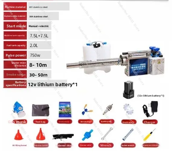 Fogging Machine Disinfectant Sprayer Orchard Pest Control Dual-Use Smoke and Water Mist Factory Use
Fogging Machine Disinfectant Sprayer Orchard Pest Control Dual-Use Smoke and Water Mist Factory Use