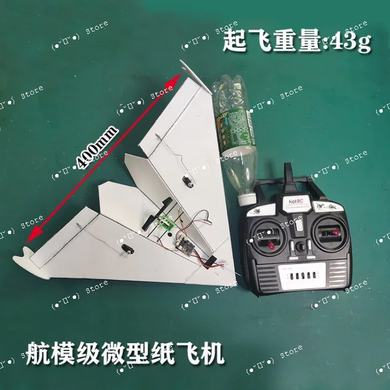remote control paper airplane model mini paper airplane model teaching, he can install kt boards
remote control paper airplane model mini paper airplane model teaching, he can install kt boards