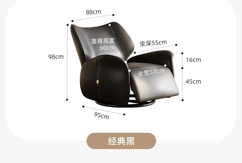Living room Italian minimalist high-end light luxury leisure chair electric multi-functional leather
Living room Italian minimalist high-end light luxury leisure chair electric multi-functional leather