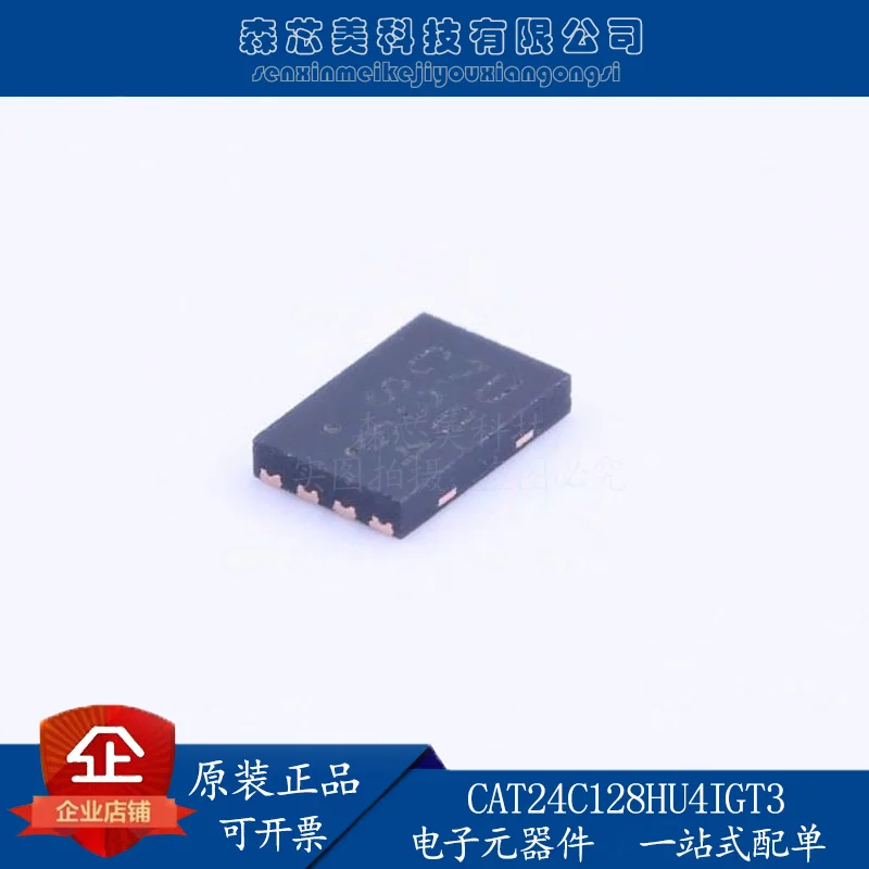 20 шт. оригинальная новая CAT24C128HU4IGT3 трафаретная печать C7U UDFN-8 программируемая карта памяти только для чтения IC
20 шт. оригинальная новая CAT24C128HU4IGT3 трафаретная печать C7U UDFN-8 программируемая карта памяти только для чтения IC