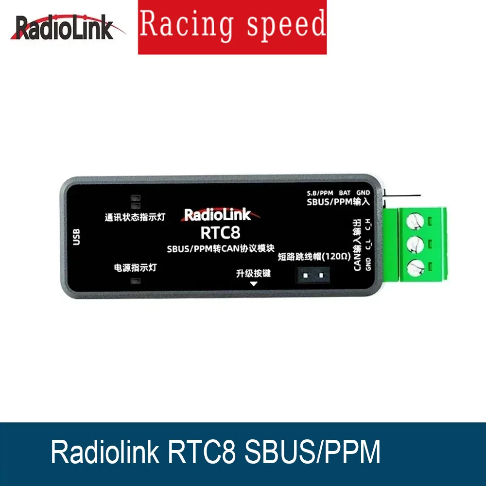 Модуль протокола Radiolink RTC8 SBUS/PPM CAN — двойной вход сигнала | Настройка приложения | для радиоуправляемых автомобилей/подвеса DJI
Модуль протокола Radiolink RTC8 SBUS/PPM CAN — двойной вход сигнала | Настройка приложения | для радиоуправляемых автомобилей/подвеса DJI