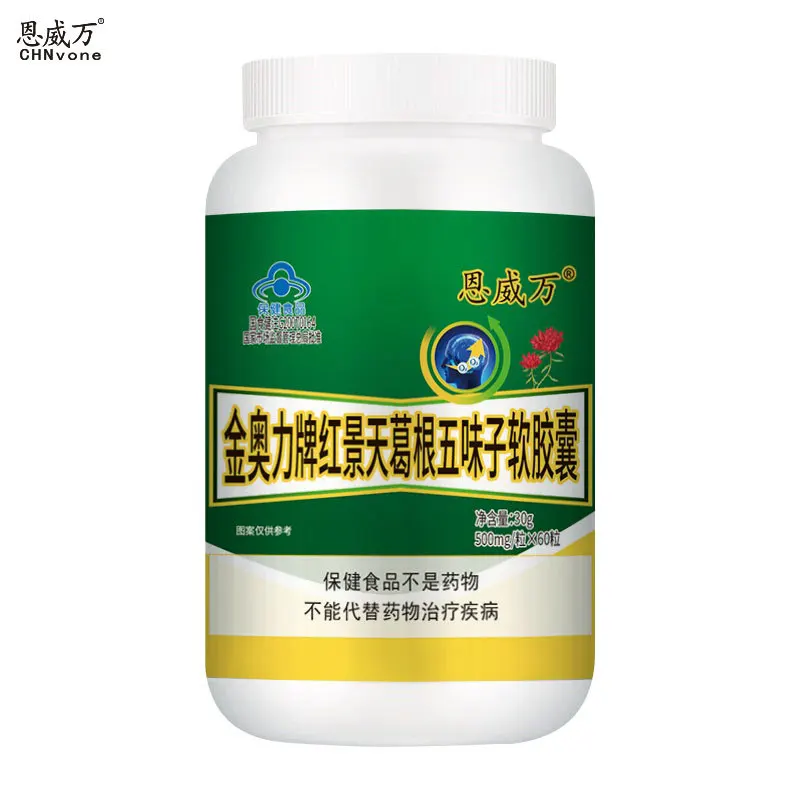 Rhodiola Pueraria Schisandra Soft Capsules 500 mg 60 Capsules Free Shipping
Rhodiola Pueraria Schisandra Soft Capsules 500 mg 60 Capsules Free Shipping