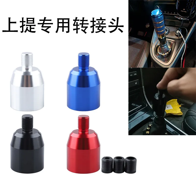 Car modification universal reverse gear up lift conversion gear head adapter
Car modification universal reverse gear up lift conversion gear head adapter