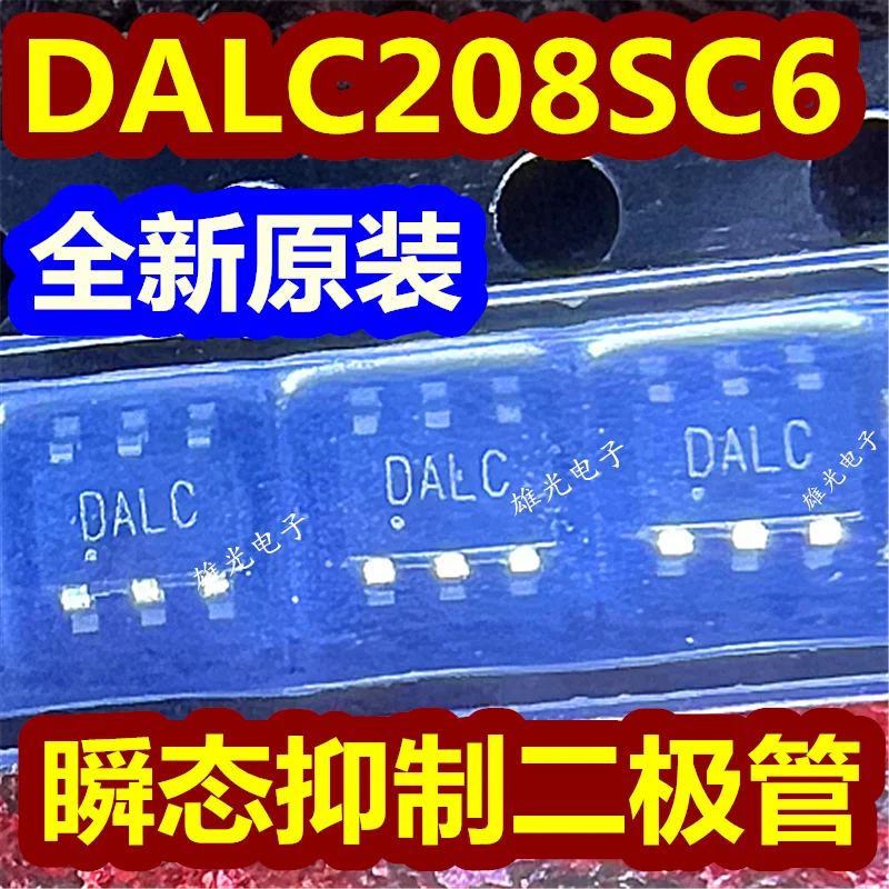 20 шт./лот DALC208SC6 DALC OALC SOT23-6 точечная поставкаКомплектовый запас
20 шт./лот DALC208SC6 DALC OALC SOT23-6 точечная поставкаКомплектовый запас