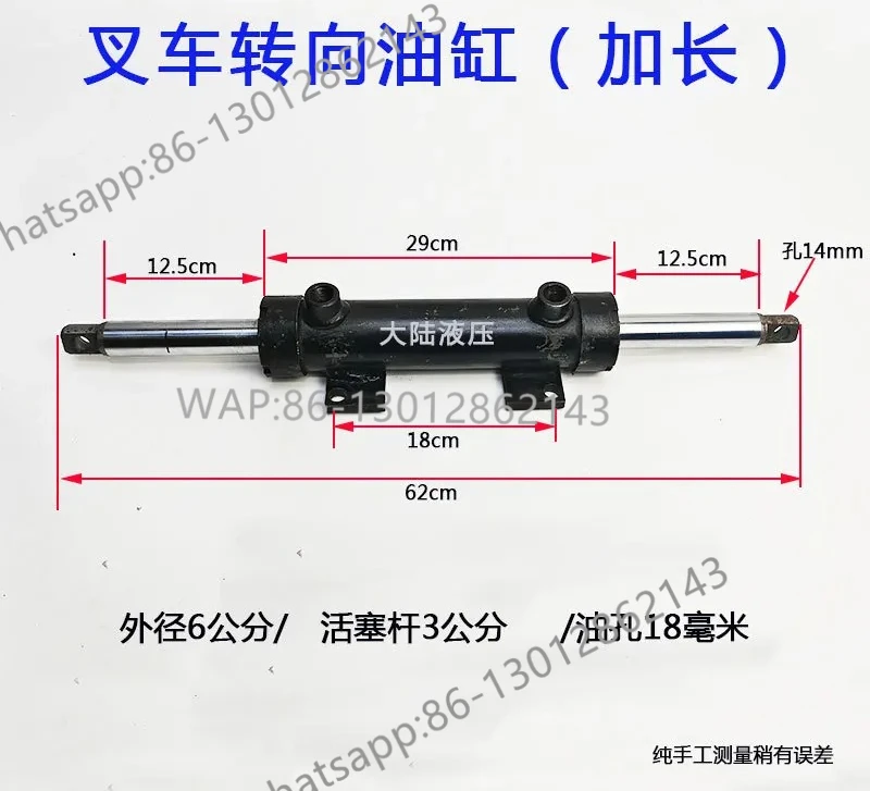 Steering cylinder for forklift, front axle hydraulic directional power steering cylinder for modification
Steering cylinder for forklift, front axle hydraulic directional power steering cylinder for modification