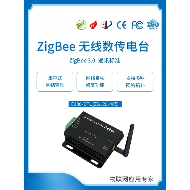 Модуль Zigbee3.0 для беспроводной передачи Rs485rs232, Промышленная серия, передача, радио Ethernet
Модуль Zigbee3.0 для беспроводной передачи Rs485rs232, Промышленная серия, передача, радио Ethernet