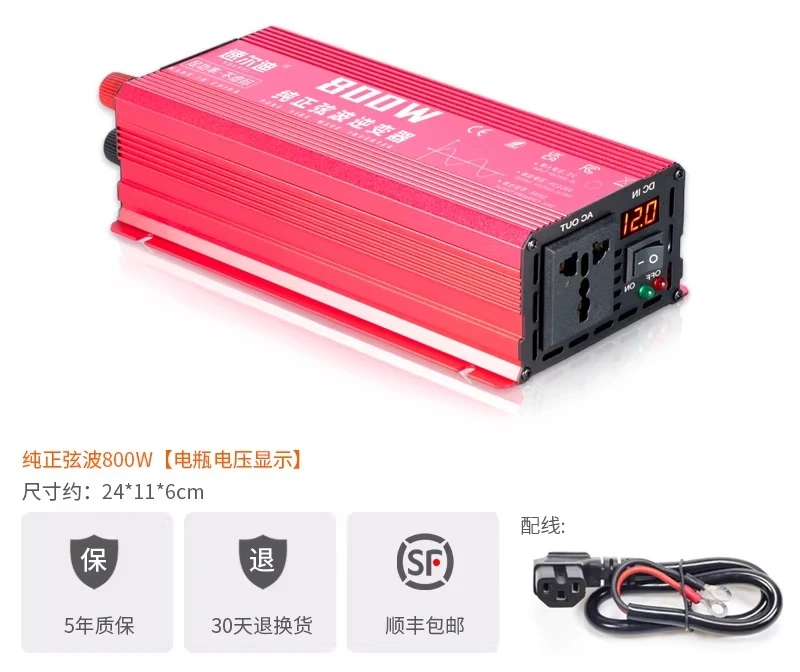 48V60V72V to 220V high power pure sine wave inverter battery car stall electricity
48V60V72V to 220V high power pure sine wave inverter battery car stall electricity