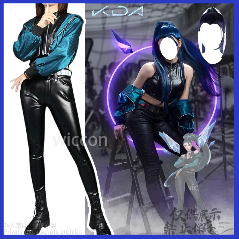 Anime Game Lol Of Legends Girl Group KDA Cos KaiSa Sexy Uniform Idol Costume Coat Pants Wigs For Halloween Christmas Customized
Anime Game Lol Of Legends Girl Group KDA Cos KaiSa Sexy Uniform Idol Costume Coat Pants Wigs For Halloween Christmas Customized