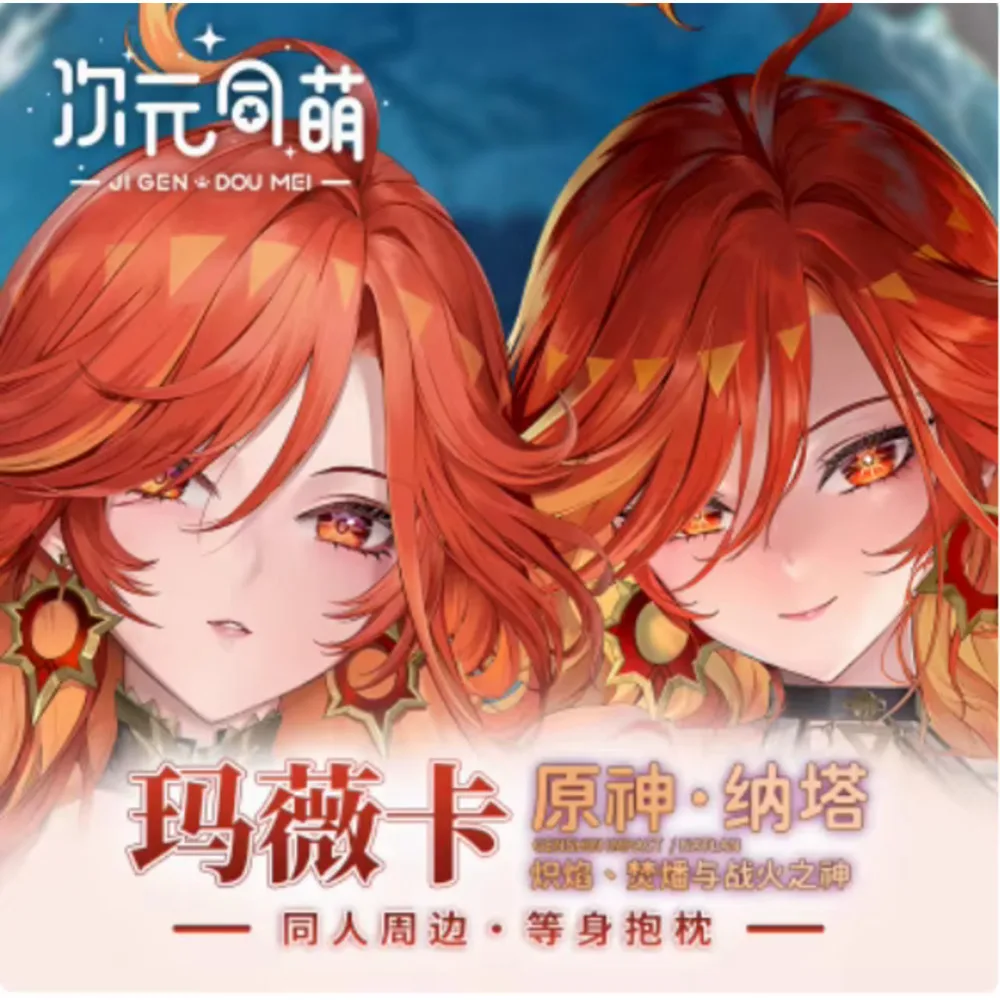 Genshin Anime Impact Mavuika Dakimakura Hing Body Pillow Case Cosplay Otaku Japanese Pillowcase Cushion Cover Xmas Gifts case
Genshin Anime Impact Mavuika Dakimakura Hing Body Pillow Case Cosplay Otaku Japanese Pillowcase Cushion Cover Xmas Gifts case