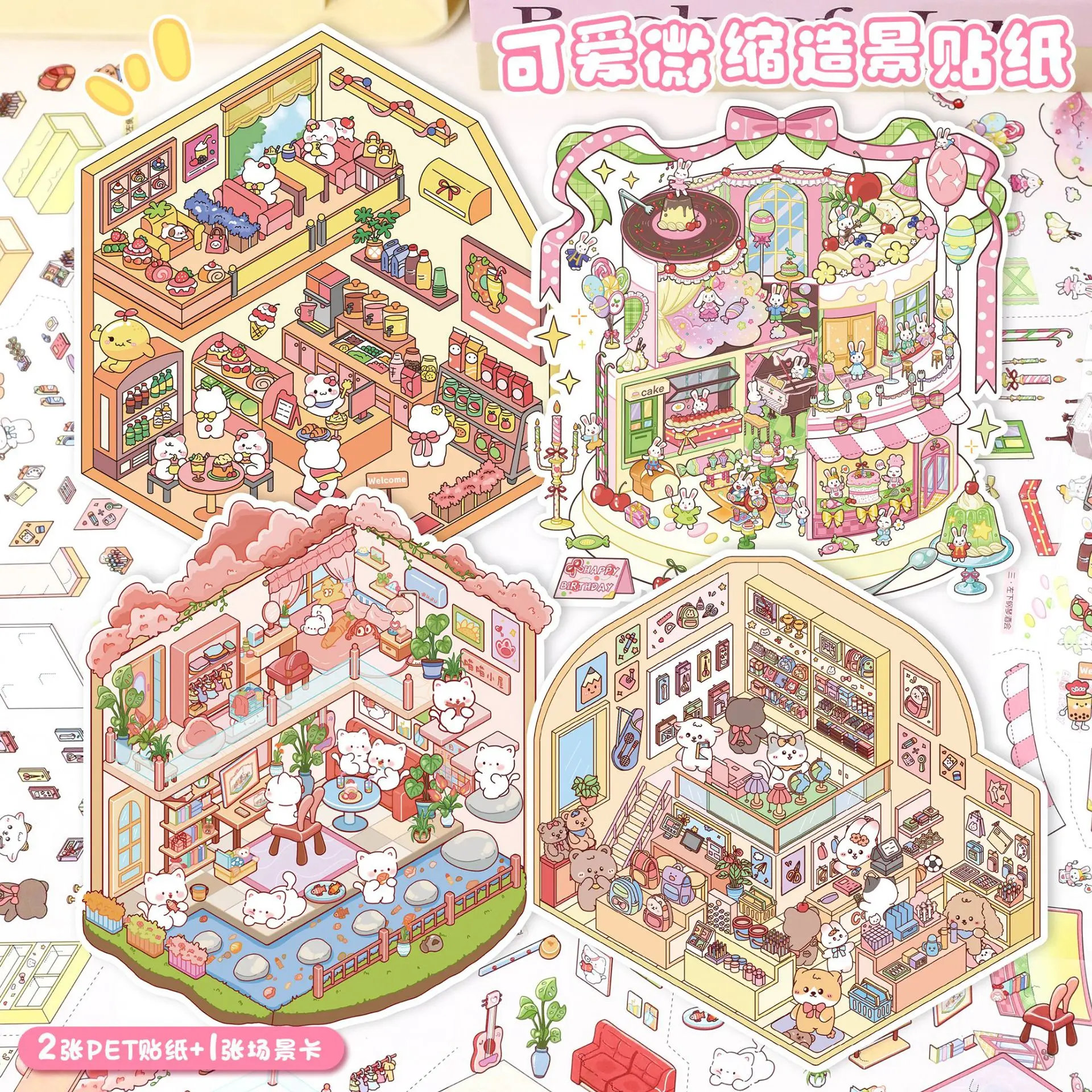 Kawaii Meow Meow Cabin 3D Happy Afternoon Tea Landscape Sticker DIY Pocket Cabin Scene festival gift
Kawaii Meow Meow Cabin 3D Happy Afternoon Tea Landscape Sticker DIY Pocket Cabin Scene festival gift