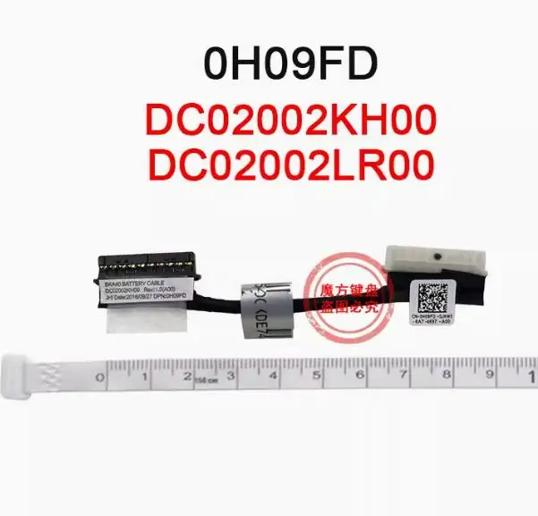 Кабель для аккумулятора ноутбука Dell Inspiron 15 7560 7460 DC02002LR00 0H09FD H09FD
Кабель для аккумулятора ноутбука Dell Inspiron 15 7560 7460 DC02002LR00 0H09FD H09FD