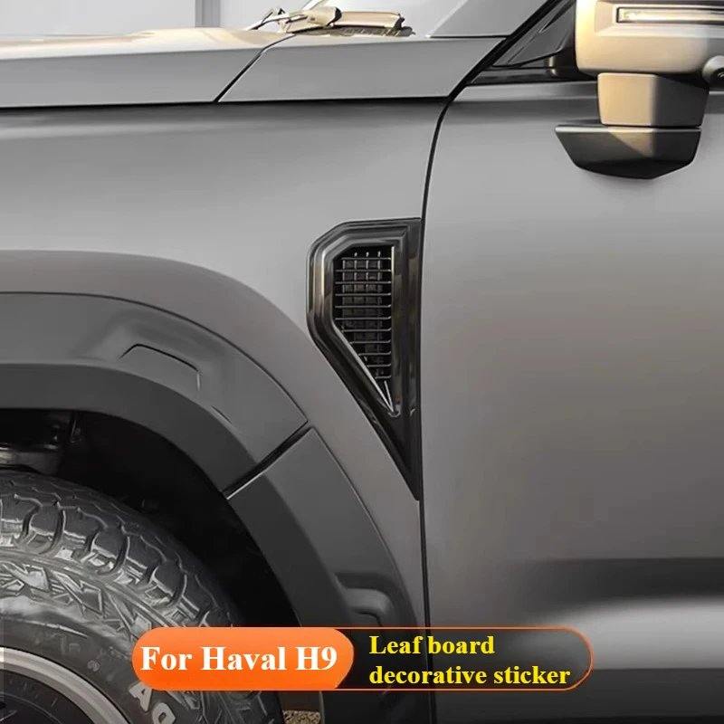 For Great Wall Haval H9 MKII 2024 version Leaf board decorative sticker/Black Knight decorative sticker for air outlet/fender
For Great Wall Haval H9 MKII 2024 version Leaf board decorative sticker/Black Knight decorative sticker for air outlet/fender
