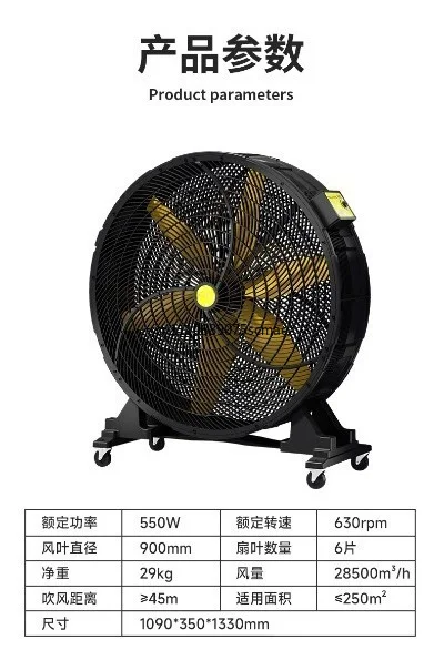 Industrial Wall Mounted Cylindrical Fan Permanent Magnet Motor Large Air Volume Spray Fan for Warehouse Factory Construction
Industrial Wall Mounted Cylindrical Fan Permanent Magnet Motor Large Air Volume Spray Fan for Warehouse Factory Construction